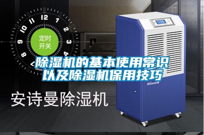 茄子视频懂你更多在线观看的基本使用常识以及茄子视频懂你更多在线观看保用技巧