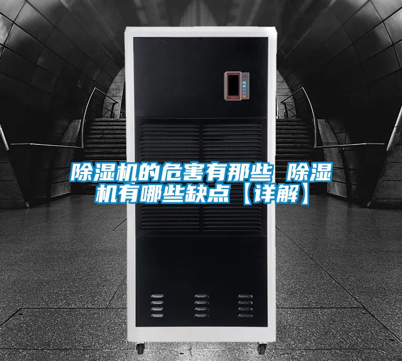 茄子视频懂你更多在线观看的危害有那些 茄子视频懂你更多在线观看有哪些缺点【详解】