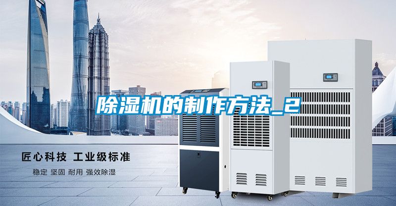 茄子视频懂你更多在线观看的制作方法_2