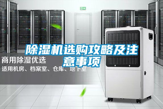 茄子视频懂你更多在线观看选购攻略及注意事项