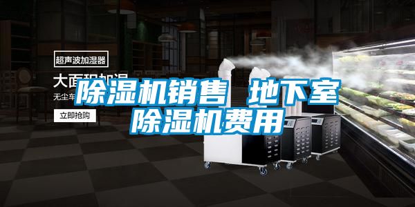 茄子视频懂你更多在线观看销售 地下室茄子视频懂你更多在线观看费用