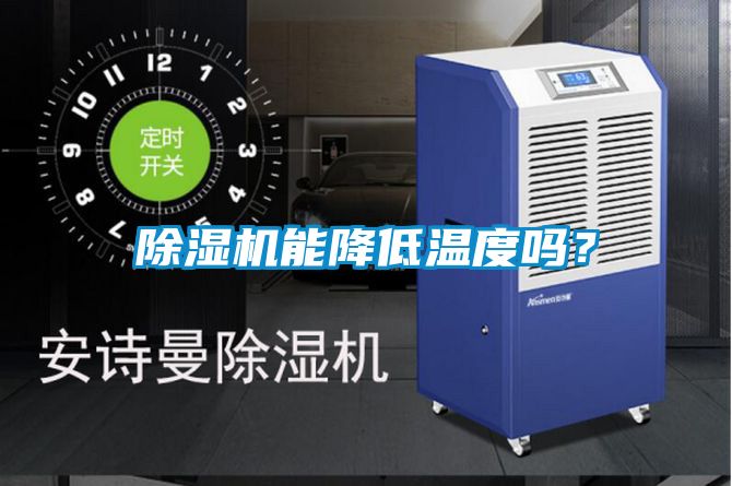 茄子视频懂你更多在线观看能降低温度吗？