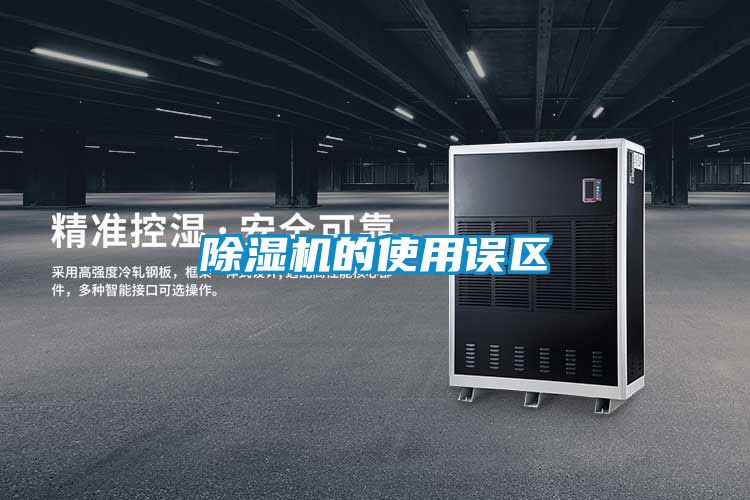 茄子视频懂你更多在线观看的使用误区