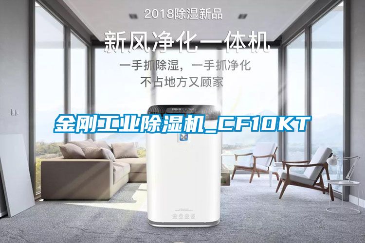 金刚工业茄子视频懂你更多在线观看_CF10KT