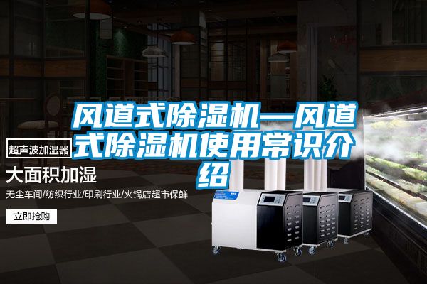 风道式茄子视频懂你更多在线观看—风道式茄子视频懂你更多在线观看使用常识介绍