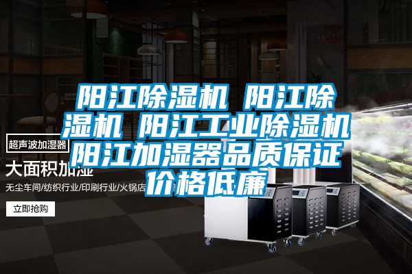 阳江茄子视频懂你更多在线观看☆阳江茄子视频懂你更多在线观看☆阳江工业茄子视频懂你更多在线观看☆阳江加湿器品质保证价格低廉