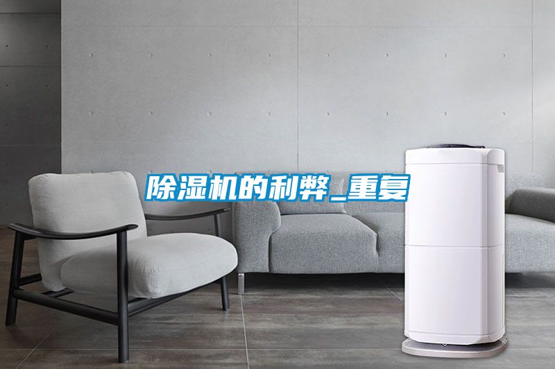 茄子视频懂你更多在线观看的利弊_重复