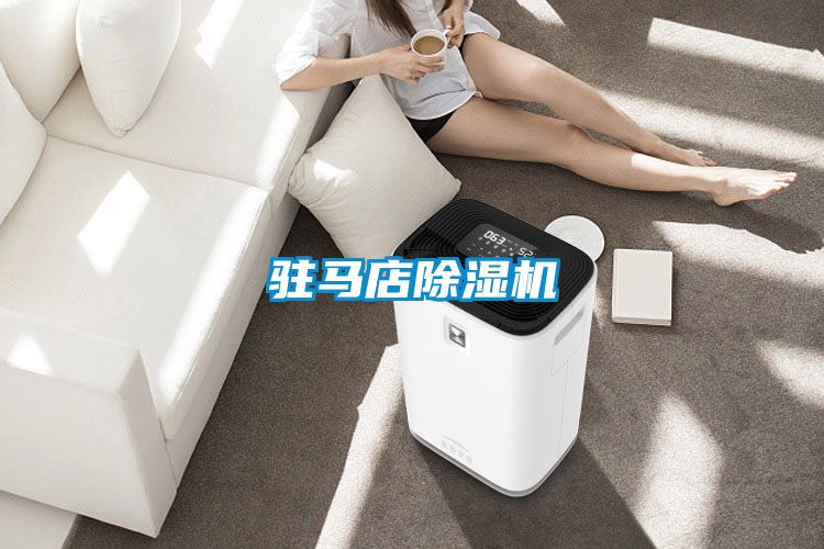 驻马店茄子视频懂你更多在线观看