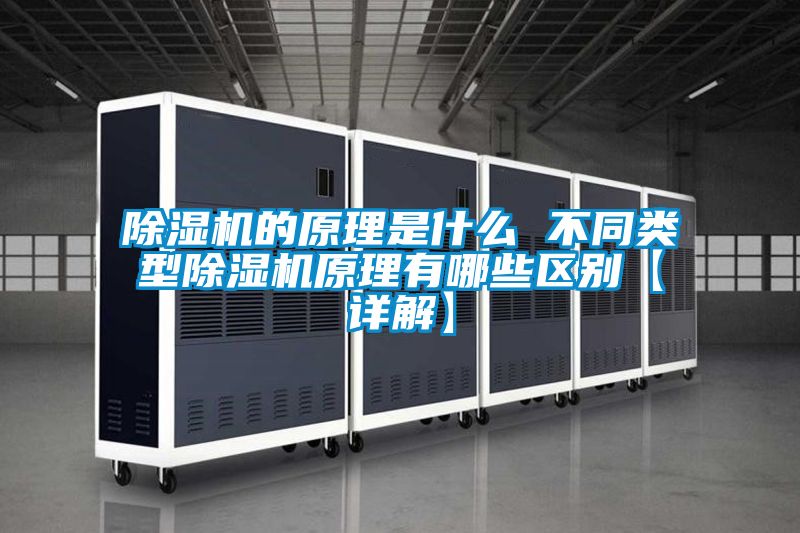 茄子视频懂你更多在线观看的原理是什么 不同类型茄子视频懂你更多在线观看原理有哪些区别【详解】