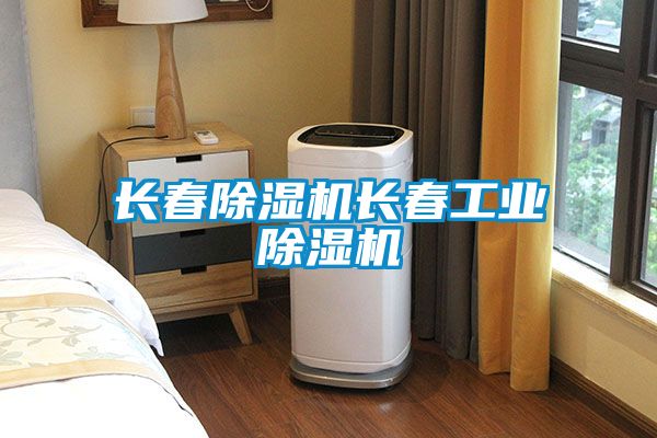 长春茄子视频懂你更多在线观看长春工业茄子视频懂你更多在线观看