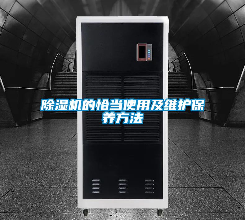 茄子视频懂你更多在线观看的恰当使用及维护保养方法