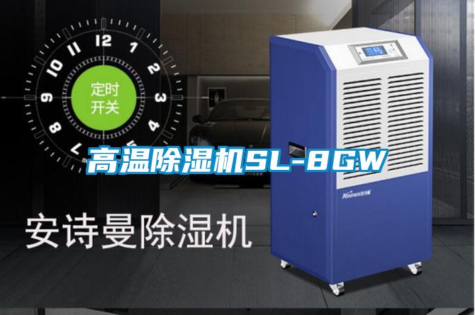 高温茄子视频懂你更多在线观看SL-8GW