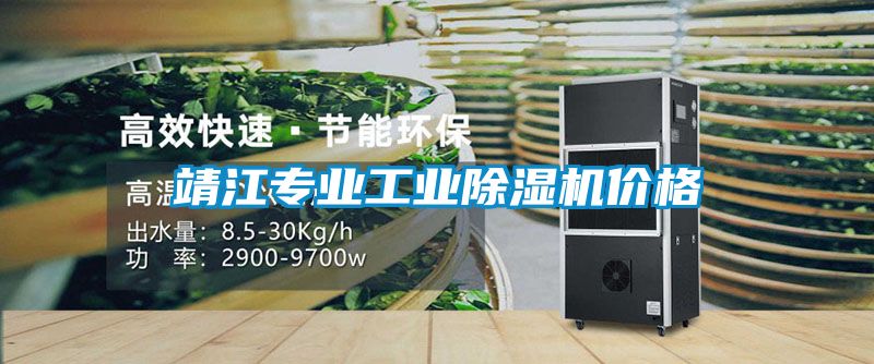 靖江专业工业茄子视频懂你更多在线观看价格