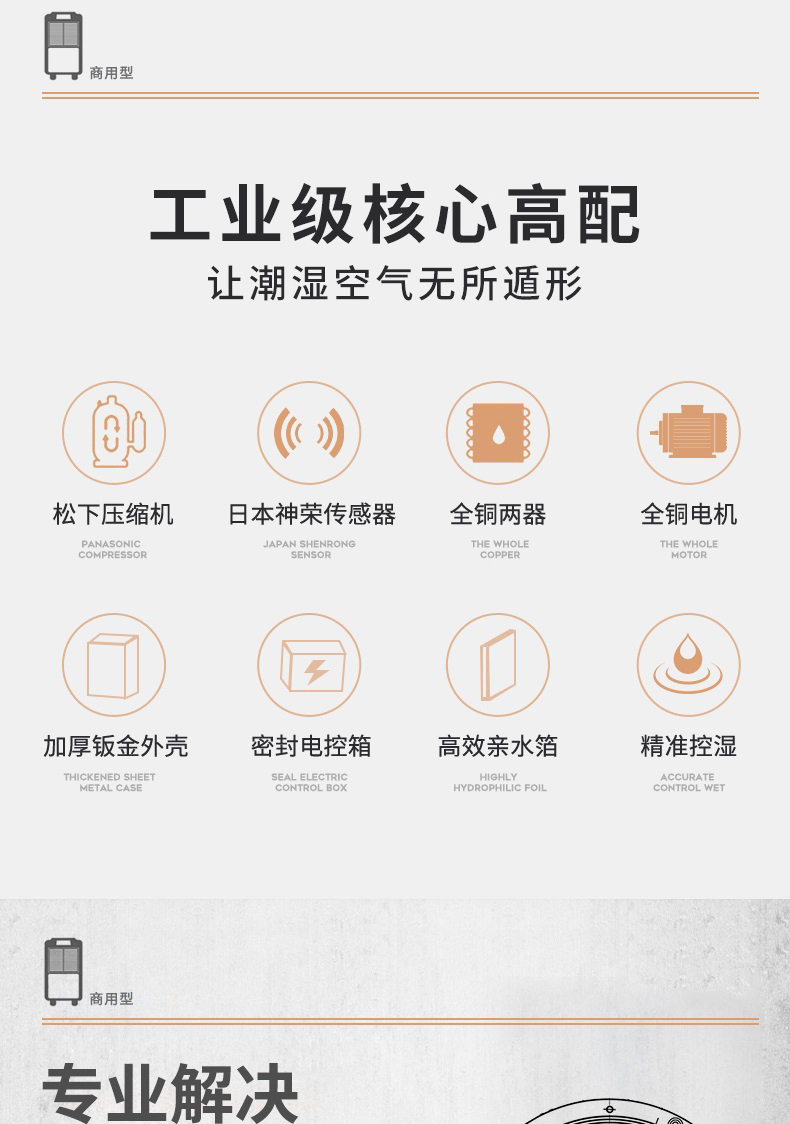 商用茄子视频懂你更多在线观看2