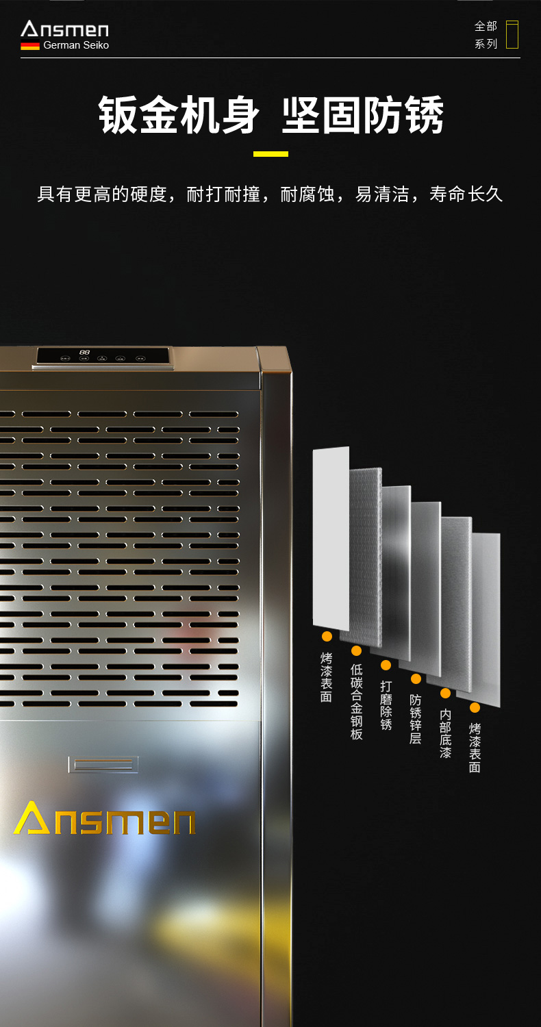 高性能款工业茄子视频懂你更多在线观看13