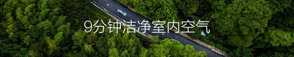 新风净化茄子视频懂你更多在线观看01